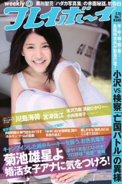 电影 军妓慰安妇